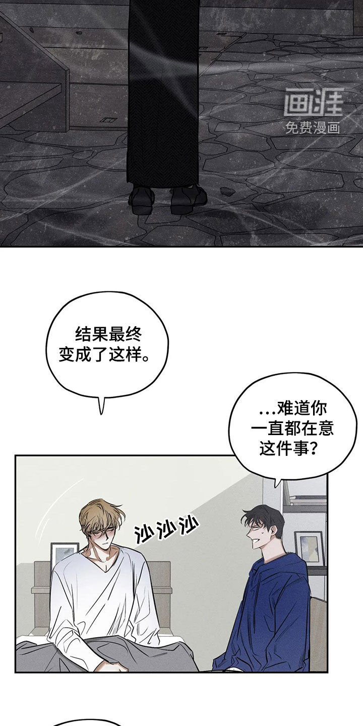 第62话7