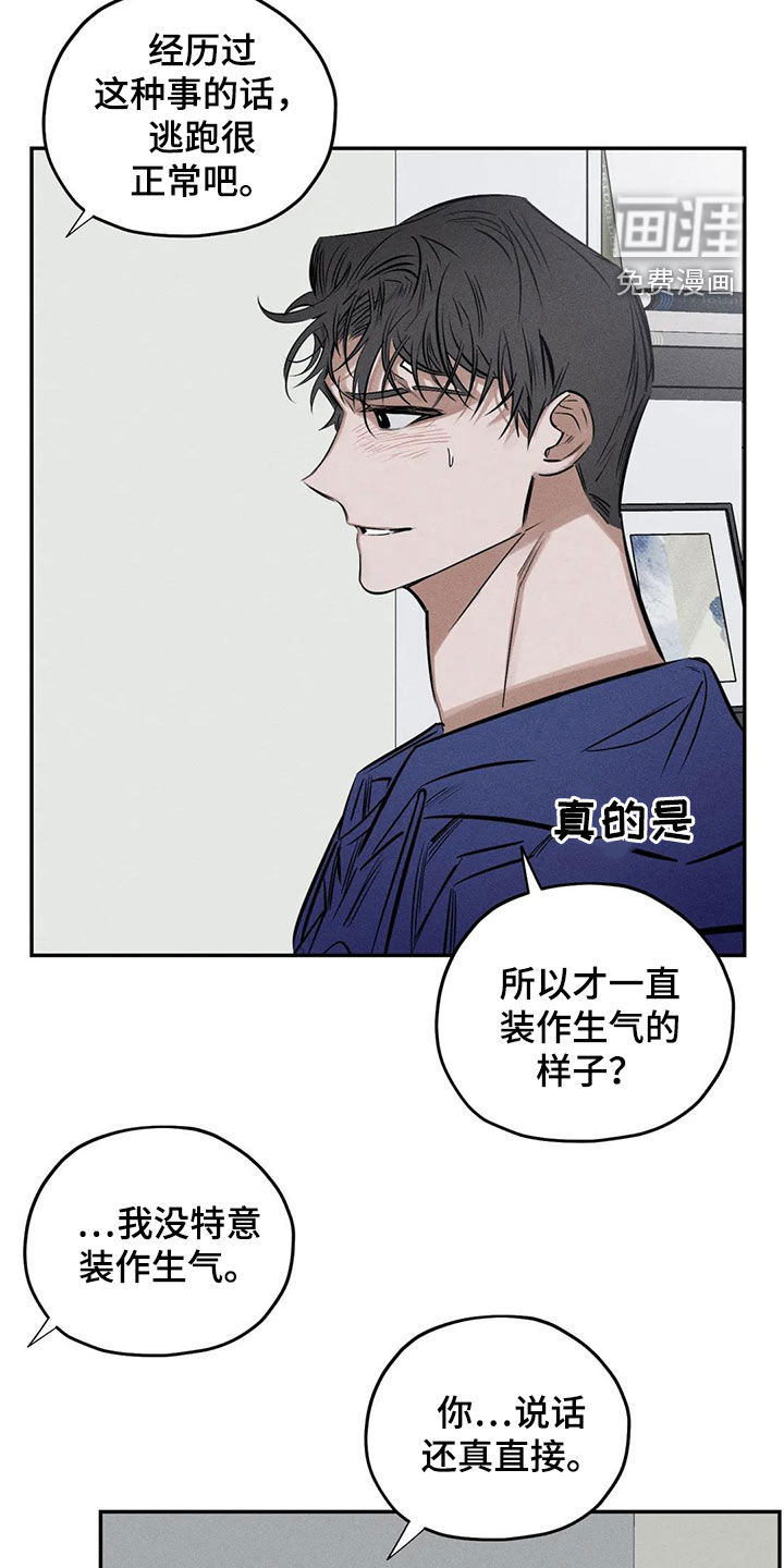 第62话8