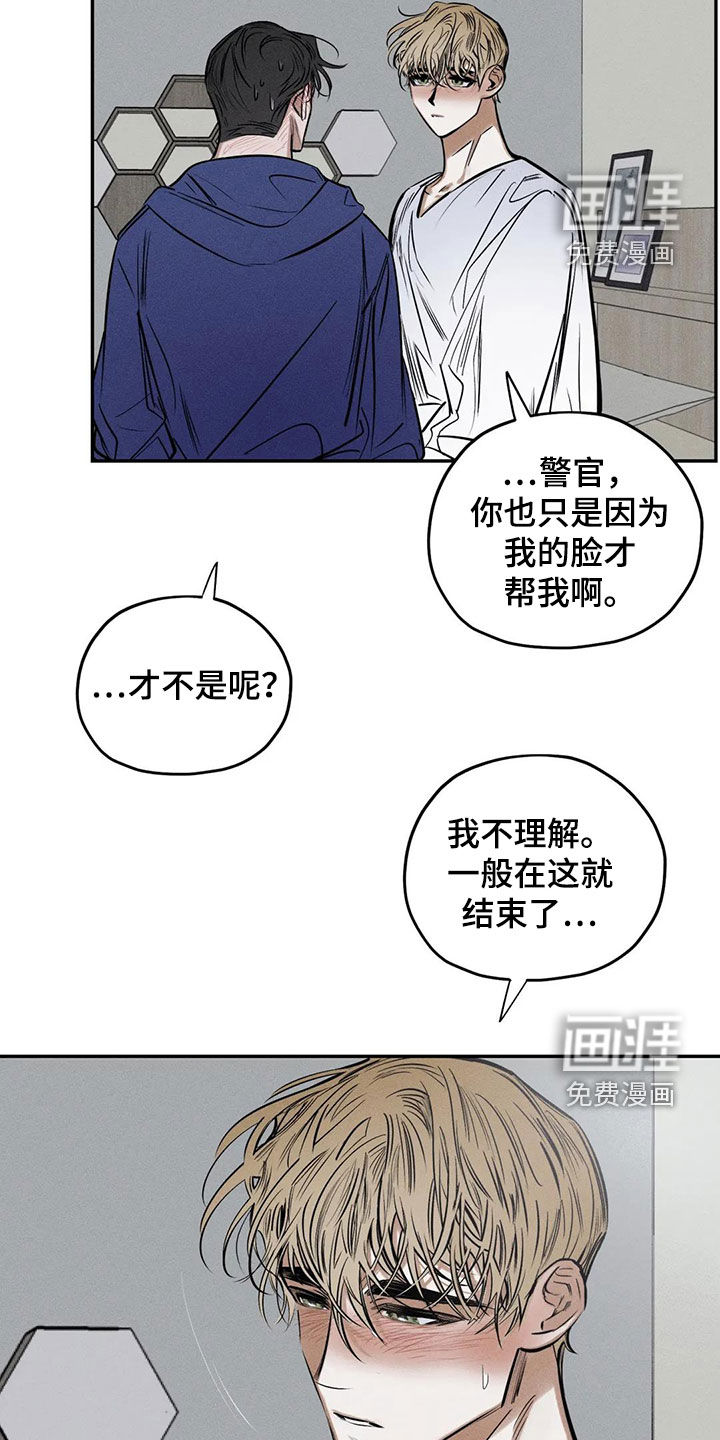第62话9