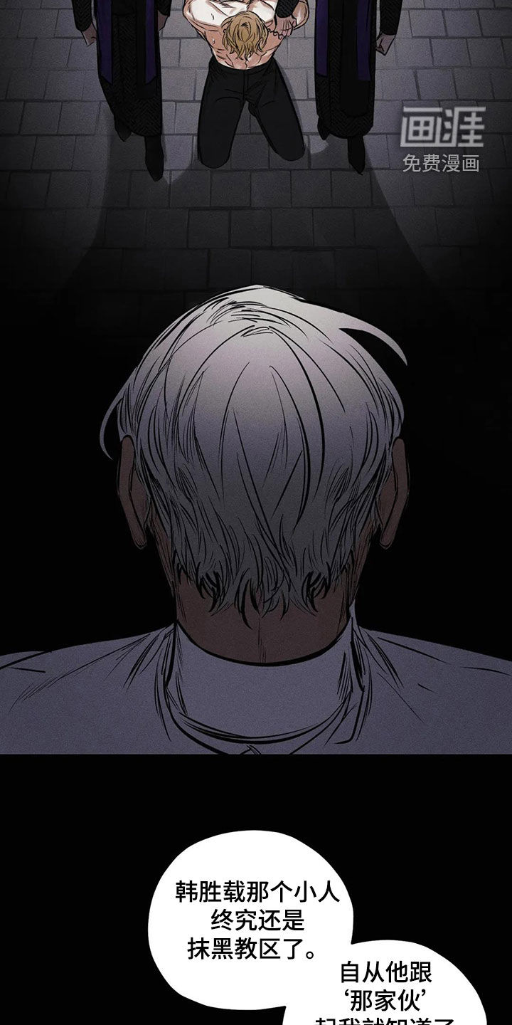 第61话1