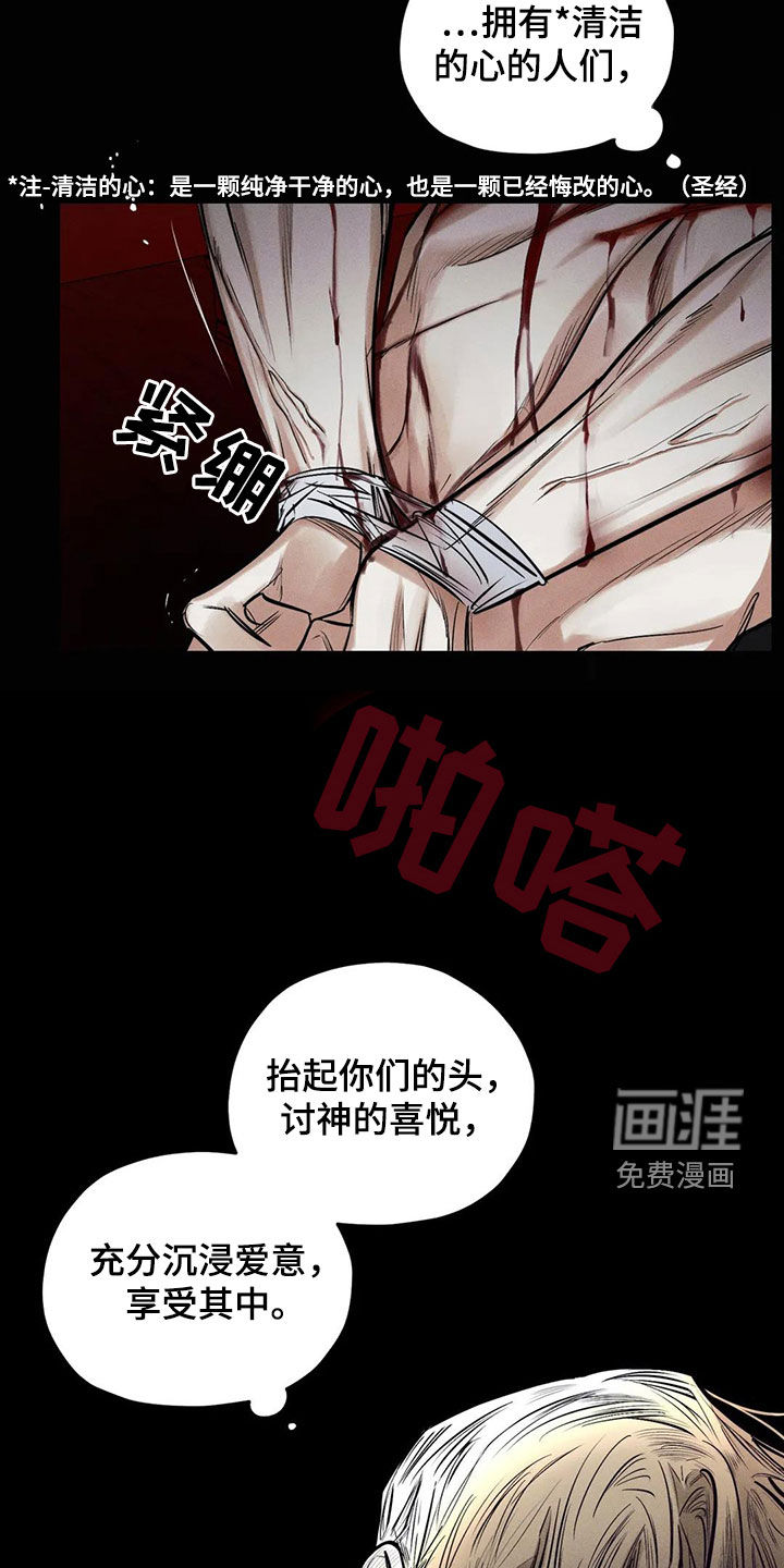 第61话10