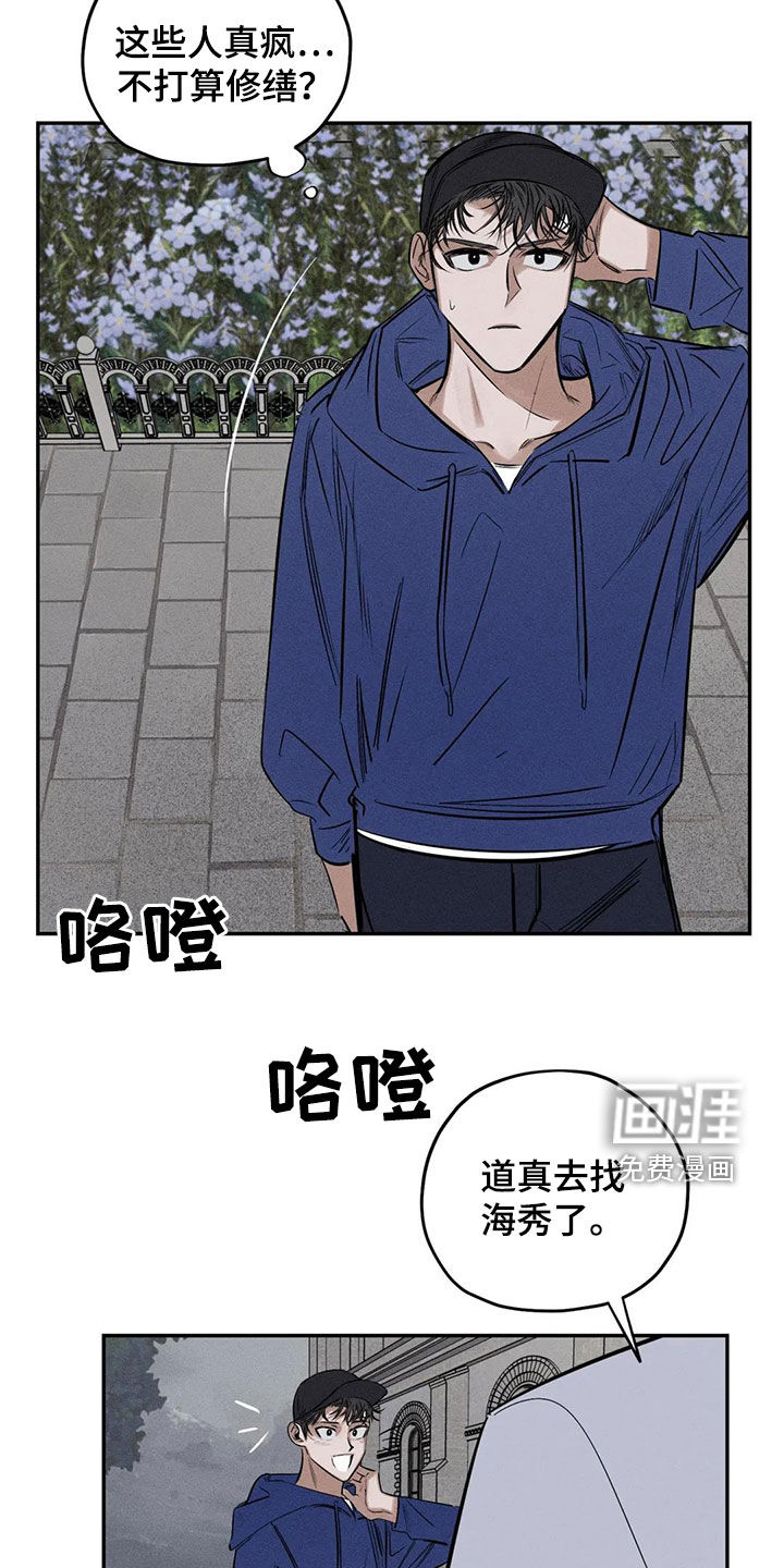 第61话13