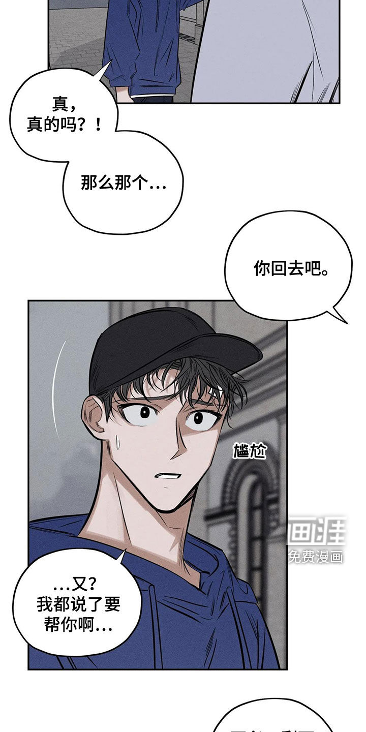 第61话14