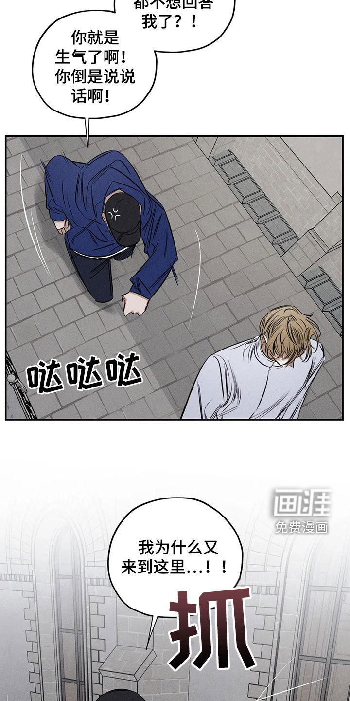 第61话17