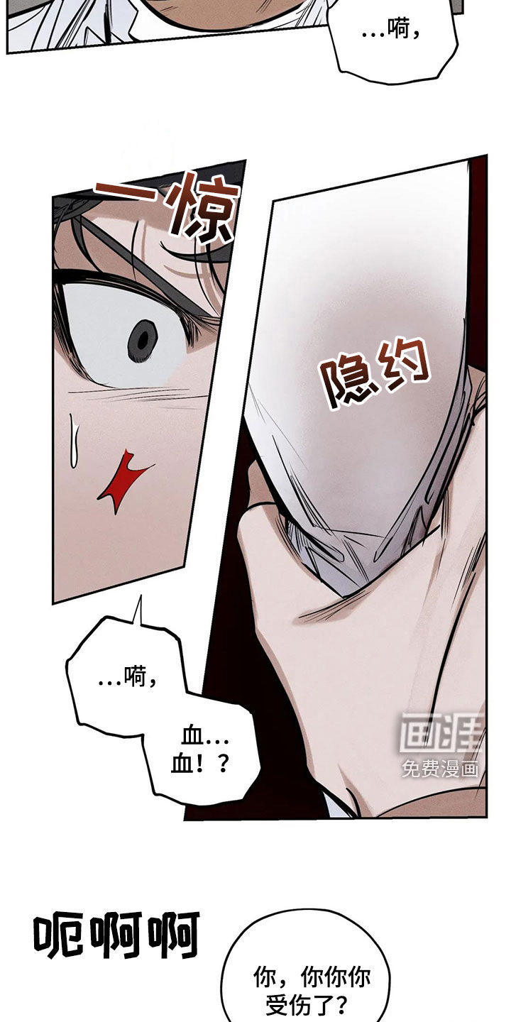 第61话19