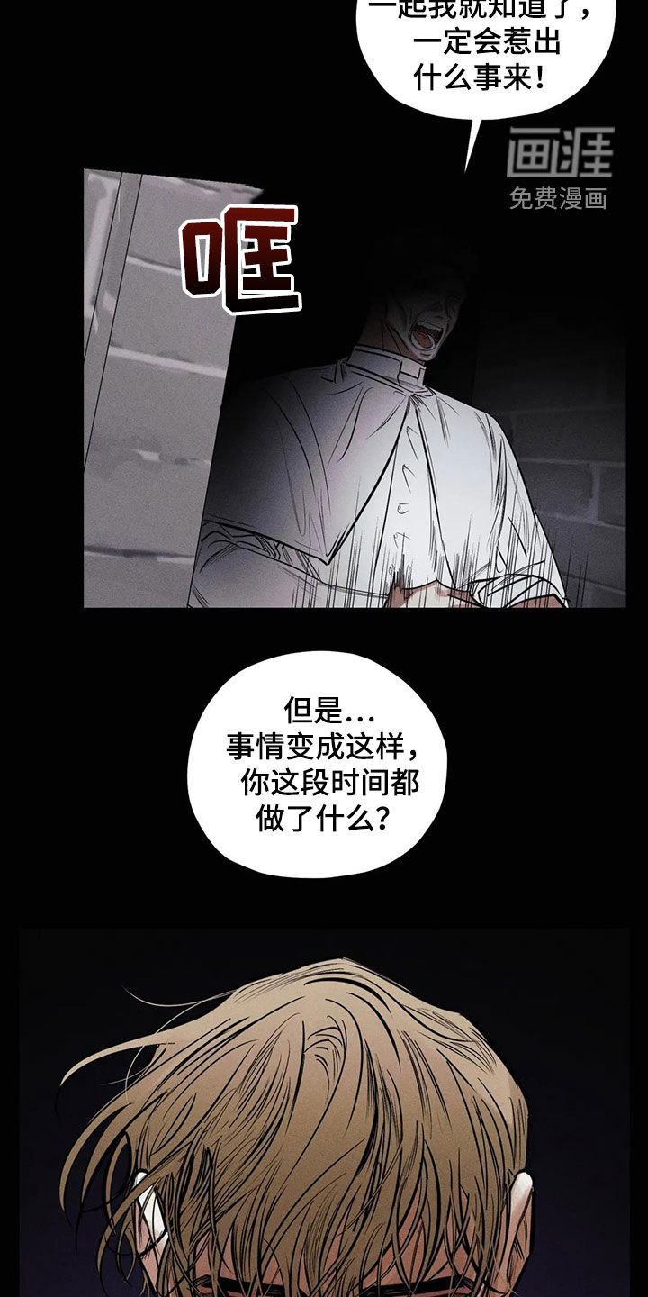 第61话2