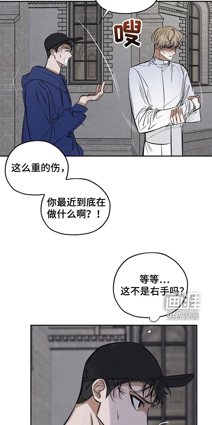 第61话20