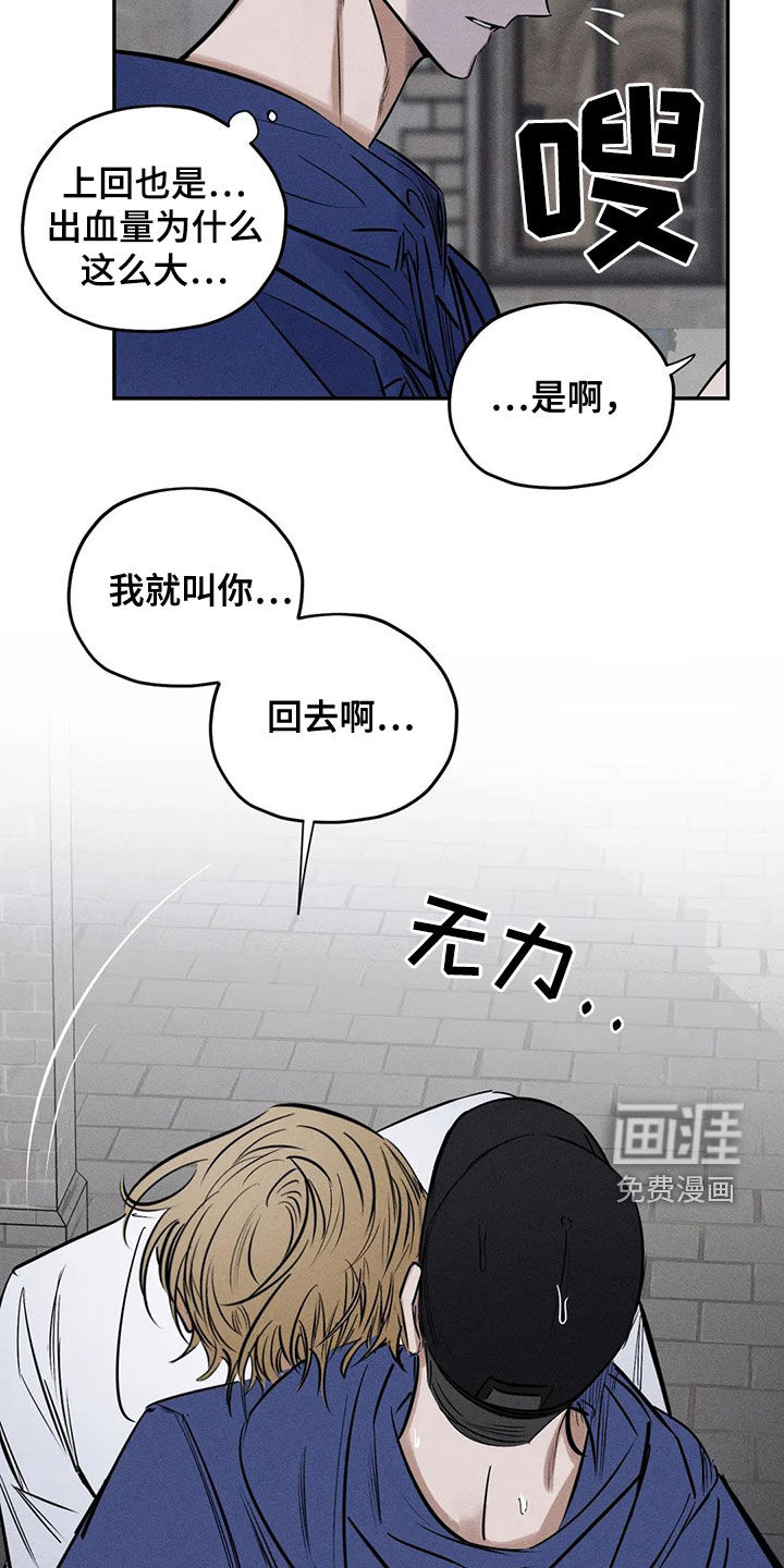 第61话21