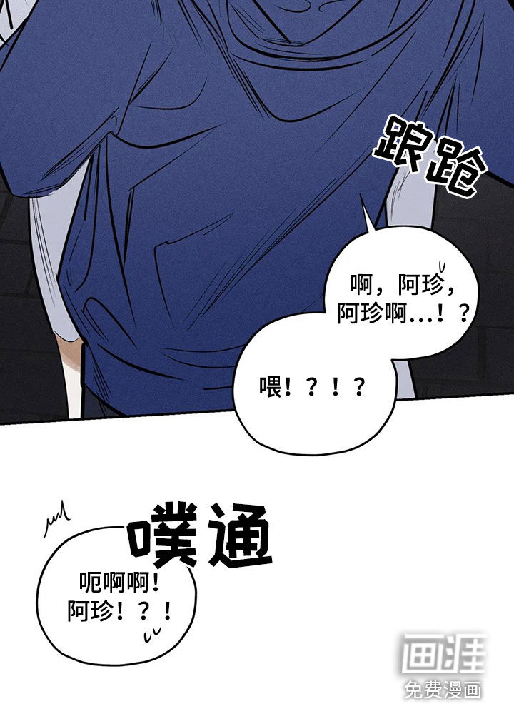第61话22