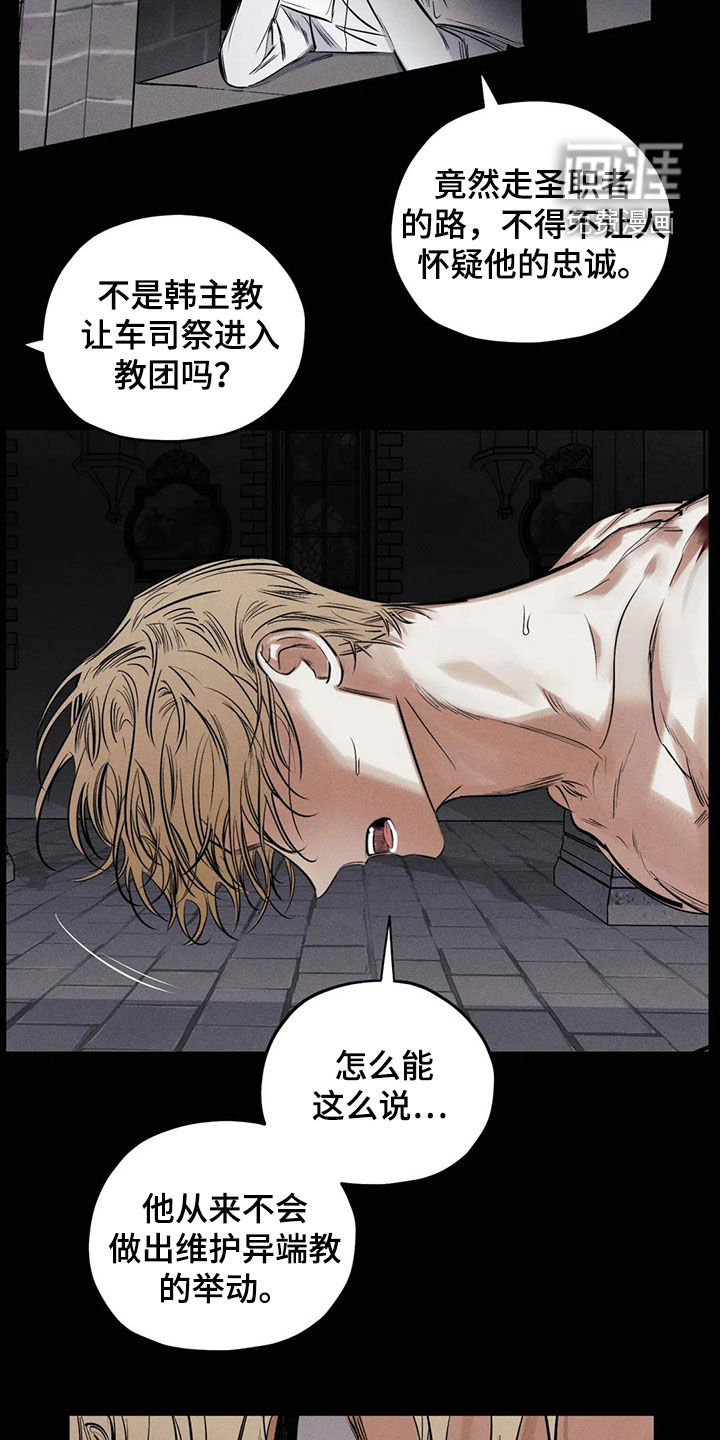 第61话4