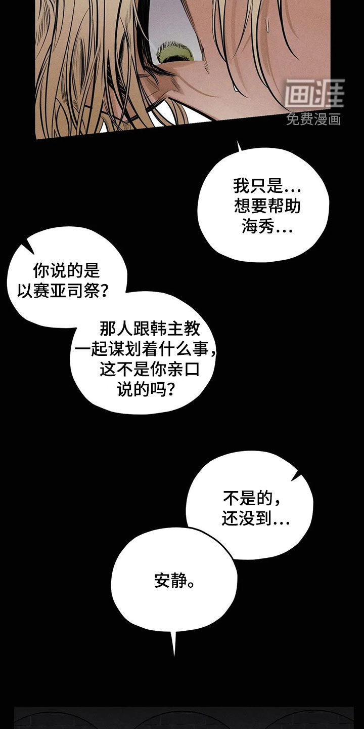 第61话5