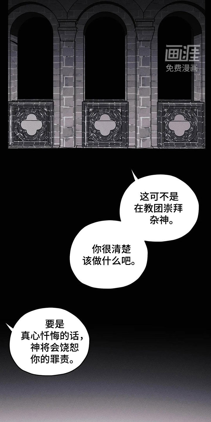 第61话6