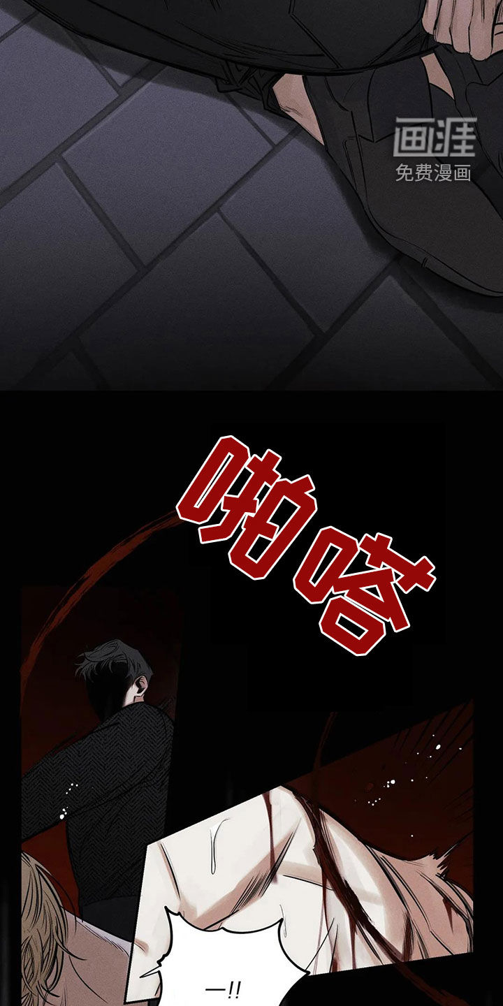 第61话8
