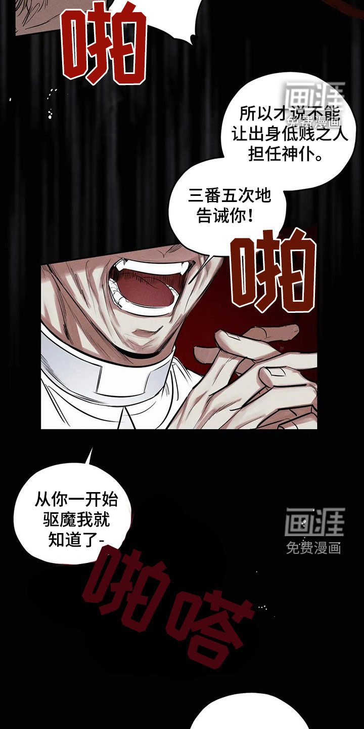 第61话9