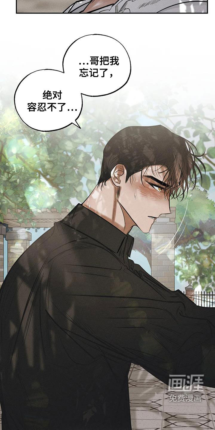 第60话10