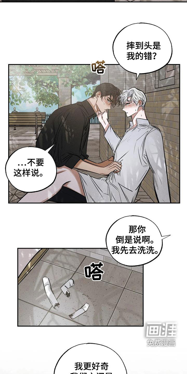 第60话11
