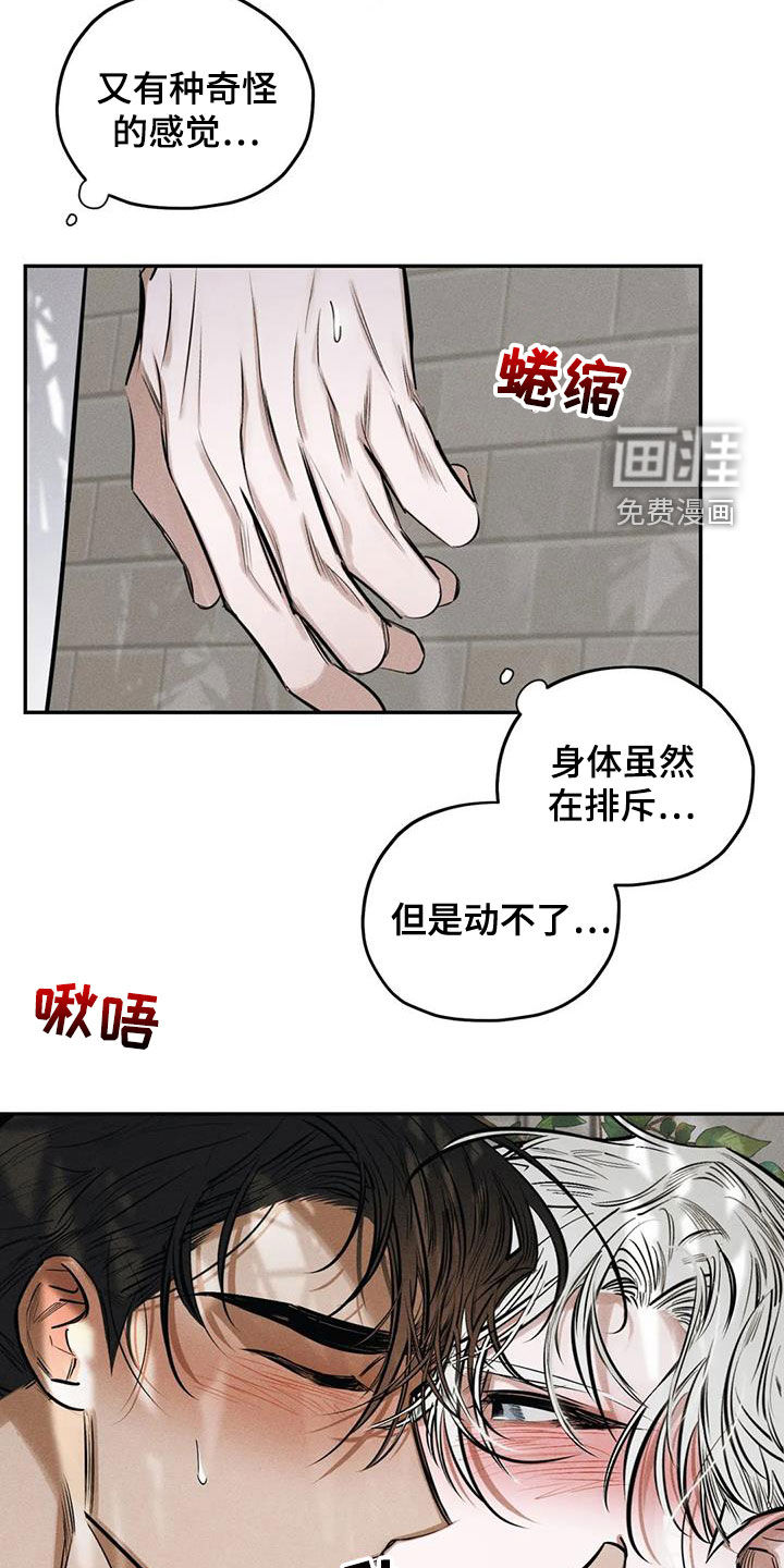 第60话2