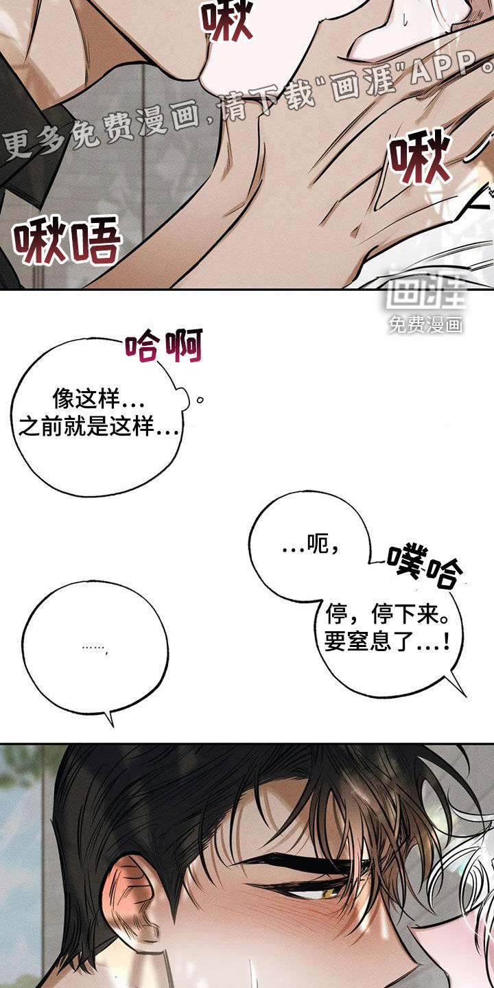第60话3