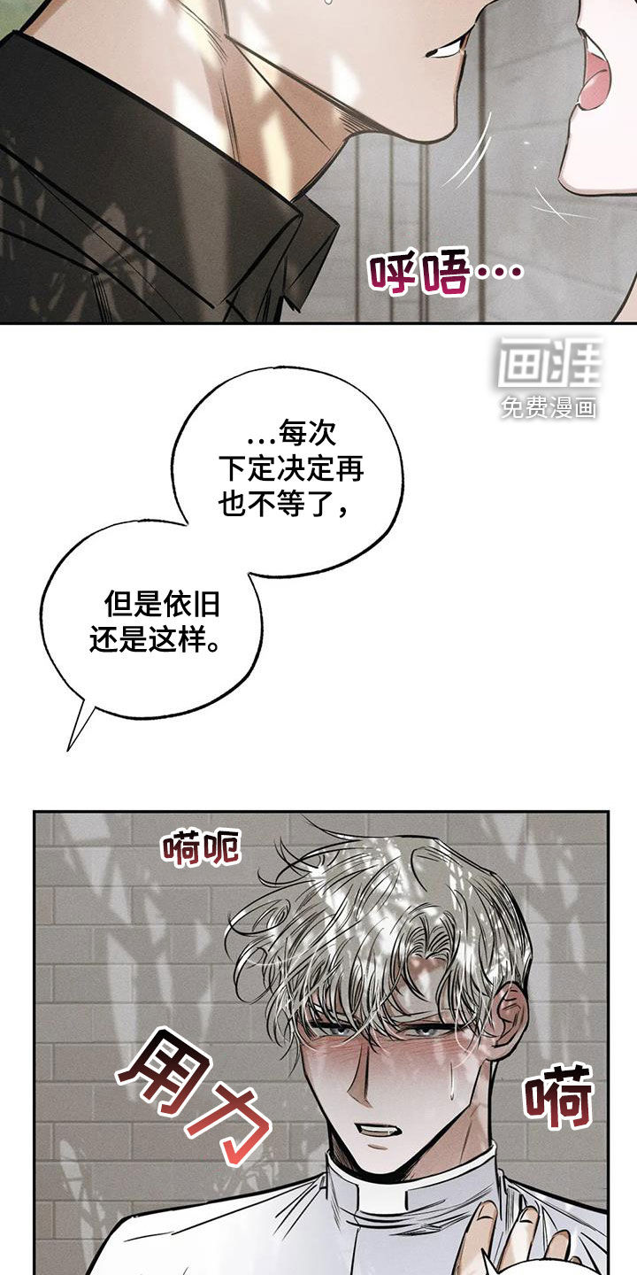 第60话4
