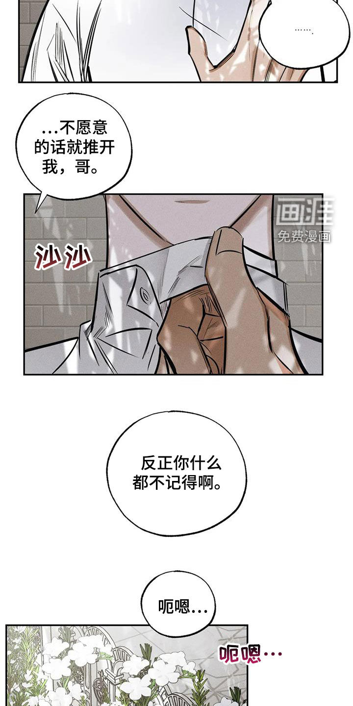 第60话5