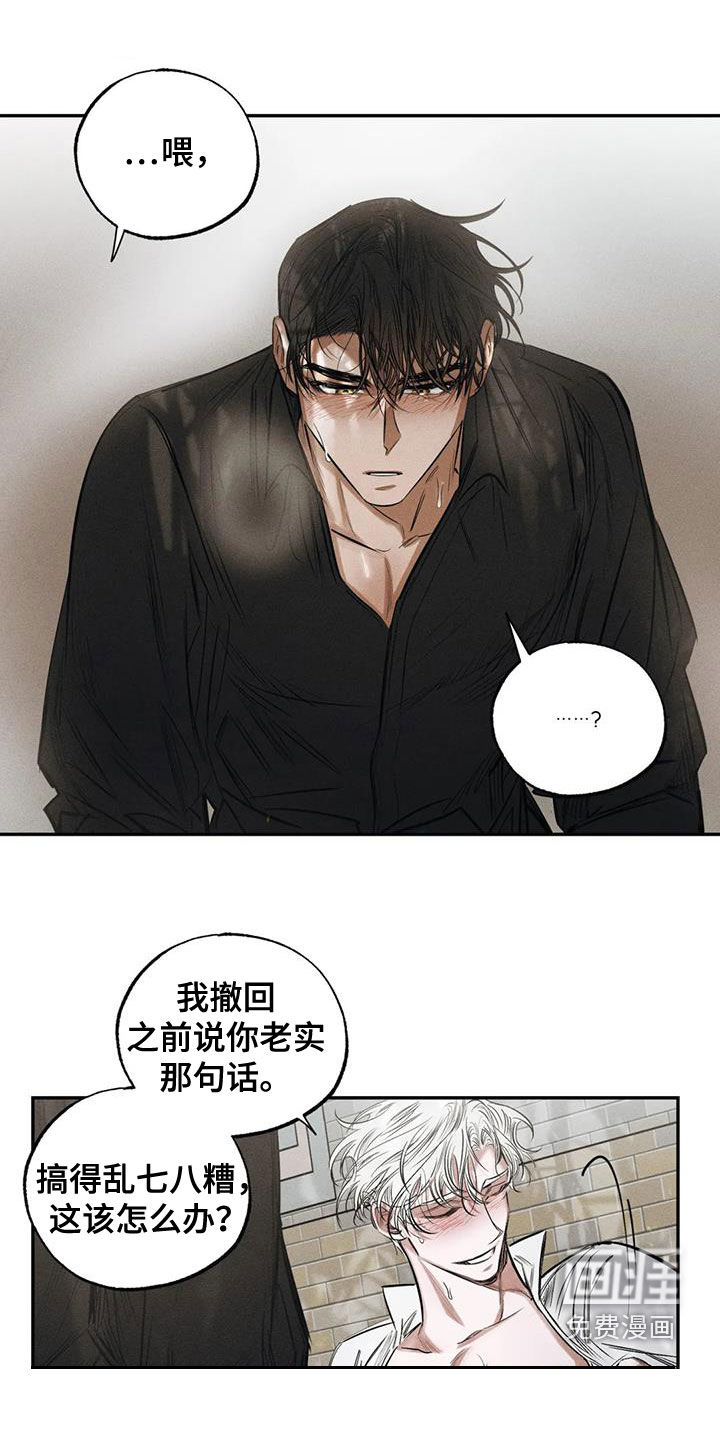 第60话7