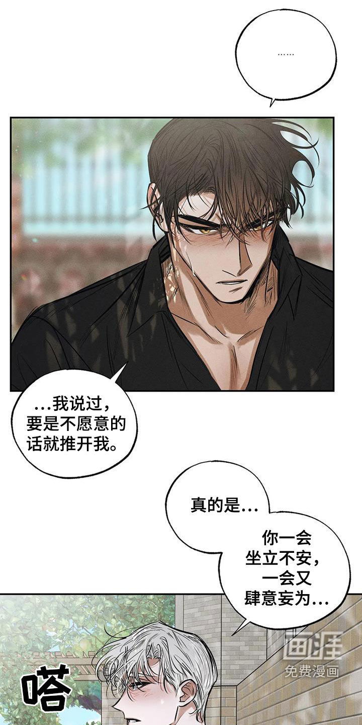 第60话8