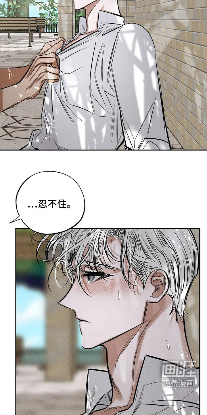 第60话9