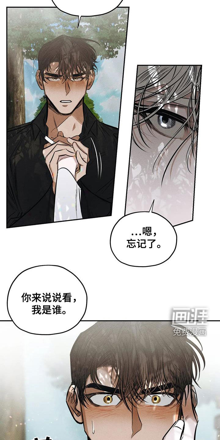第59话1