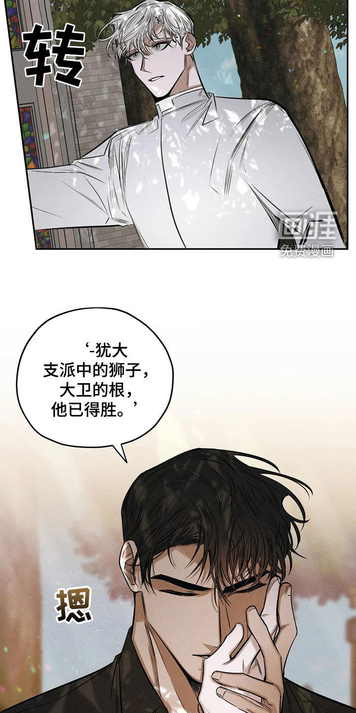 第59话10