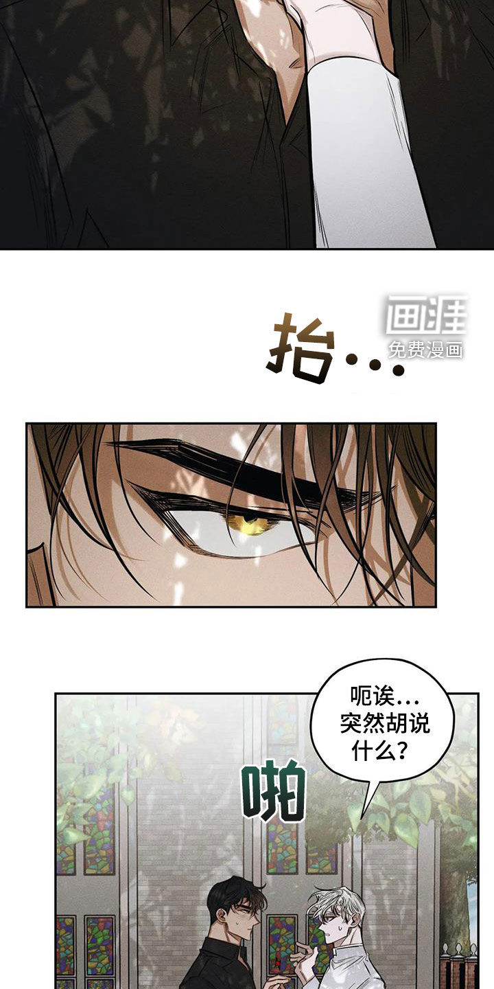 第59话11
