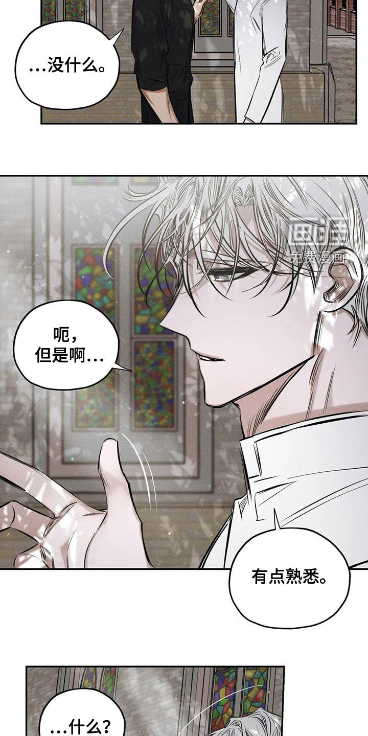 第59话12