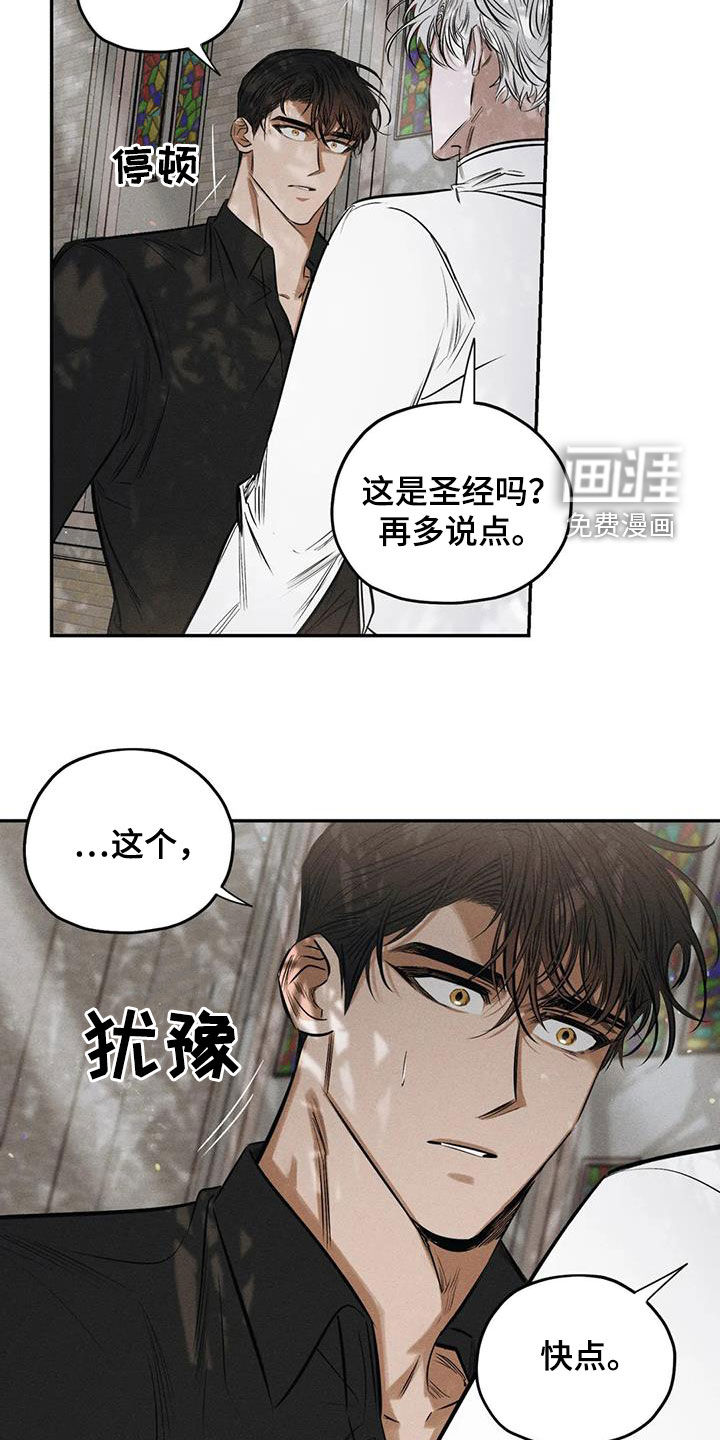 第59话13