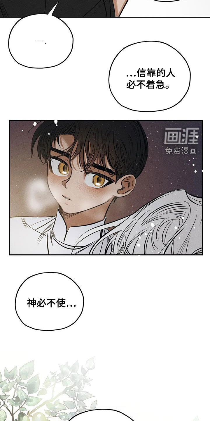 第59话14
