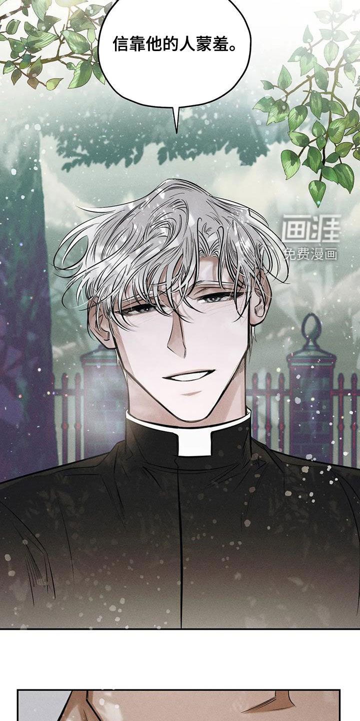 第59话15