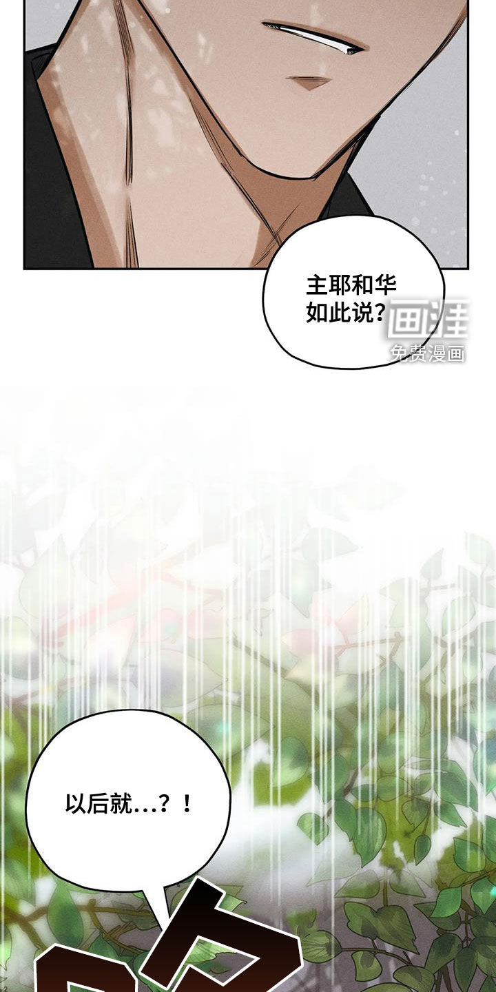 第59话16