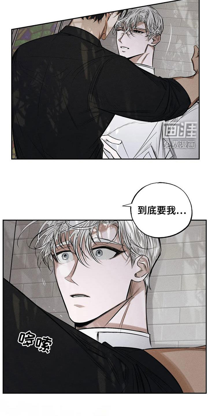 第59话19