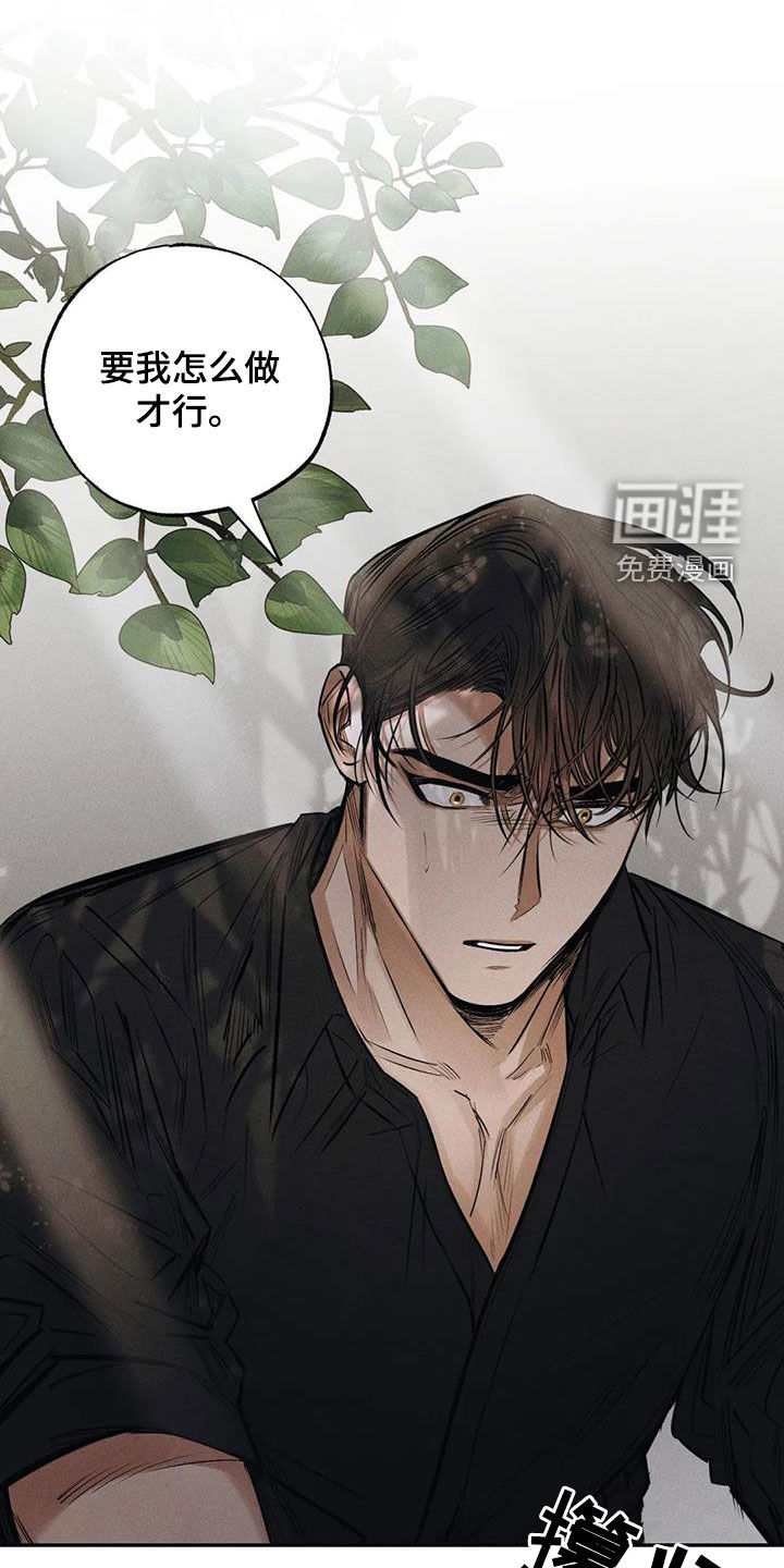 第59话20
