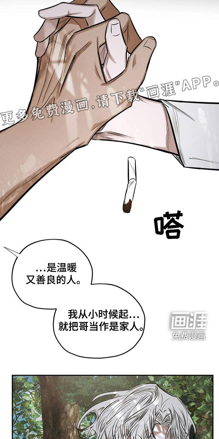 第59话4