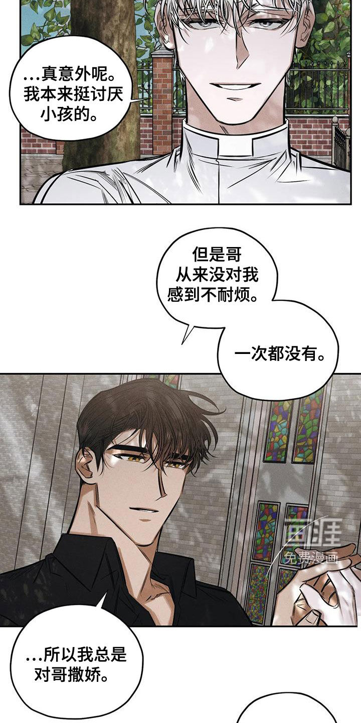 第59话5