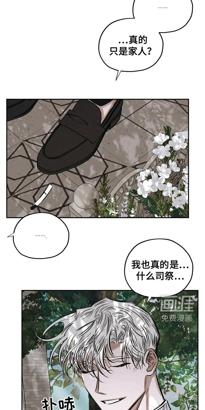 第59话6