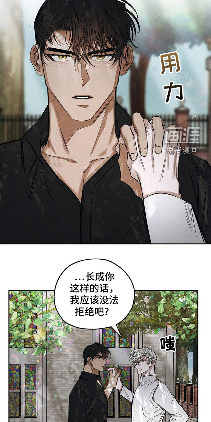 第59话8