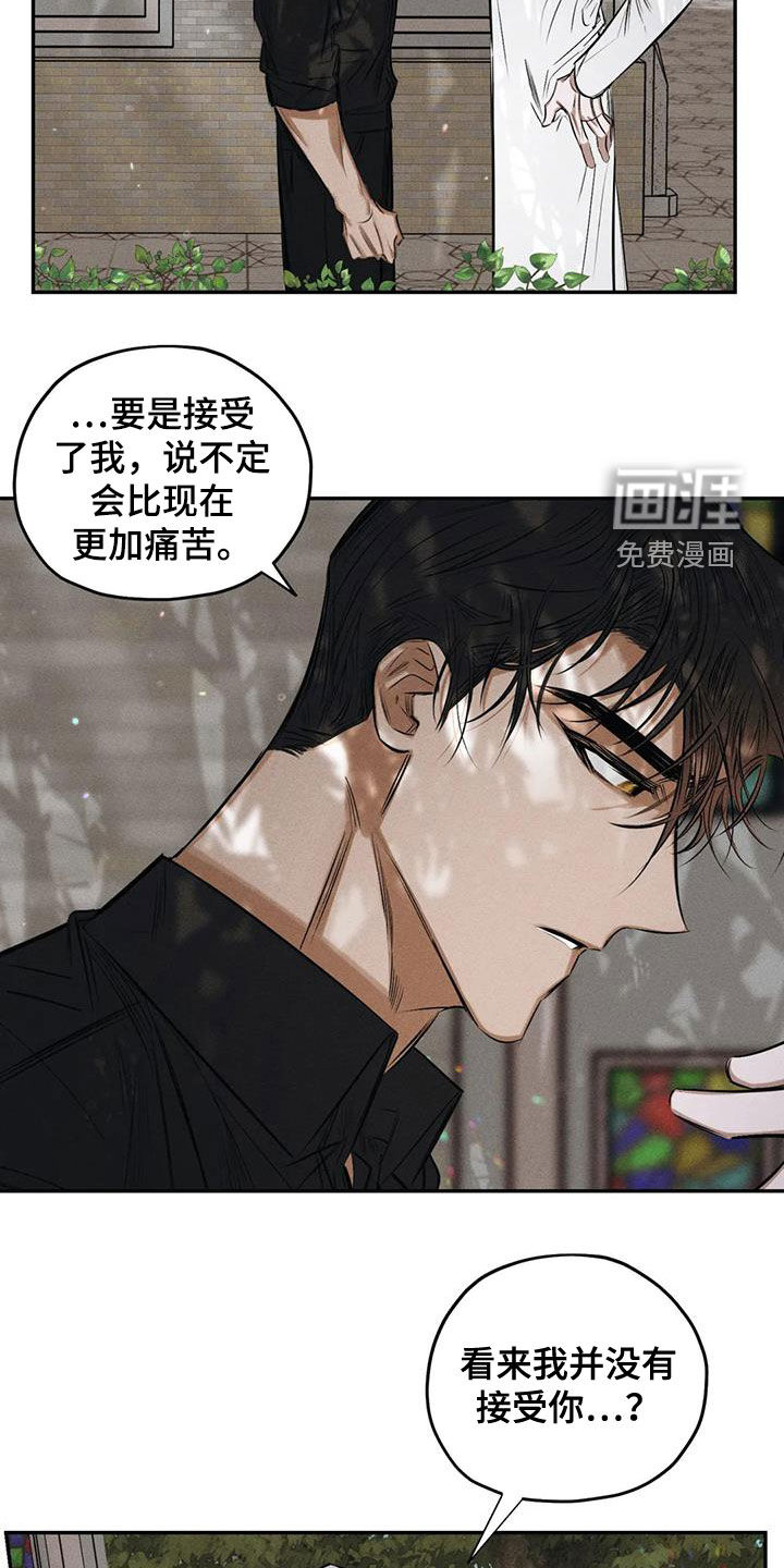 第59话9