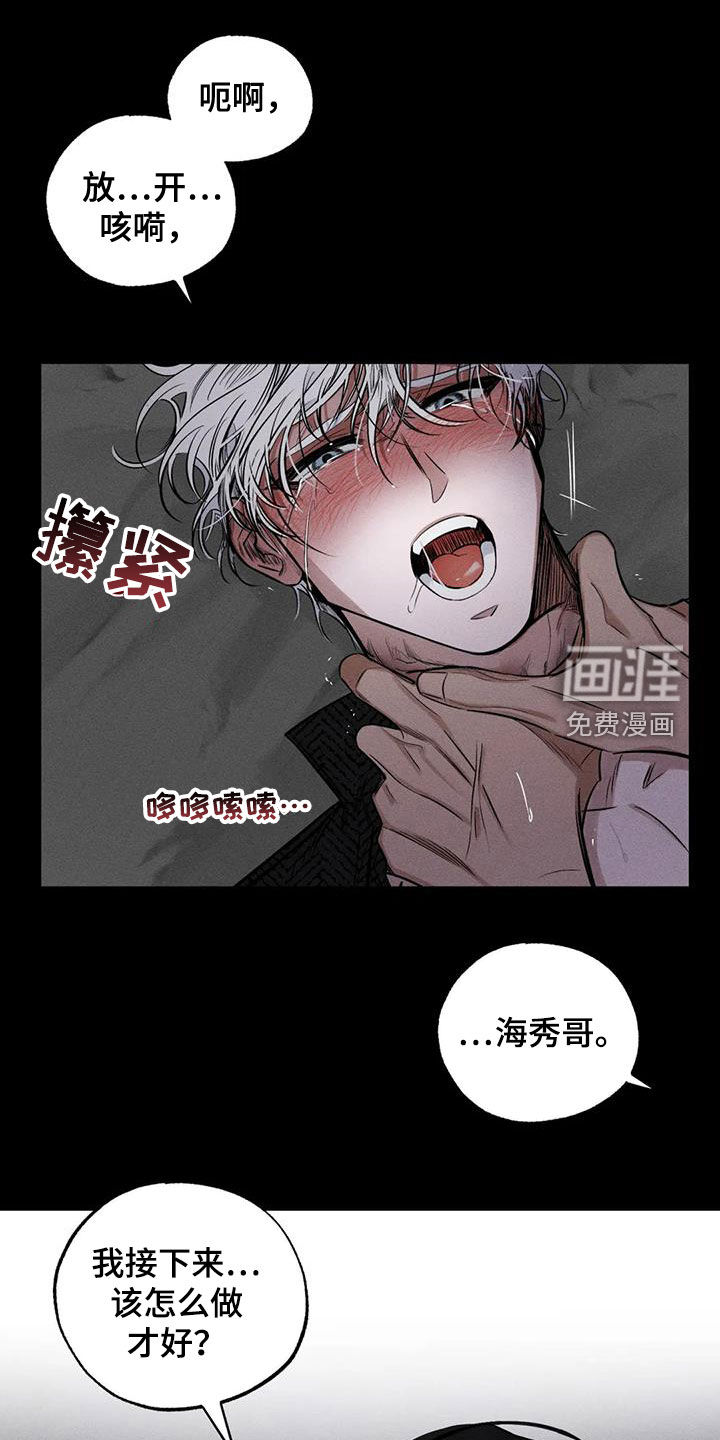 第58话0