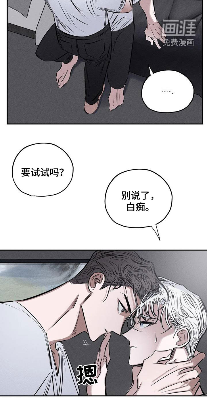 第58话10