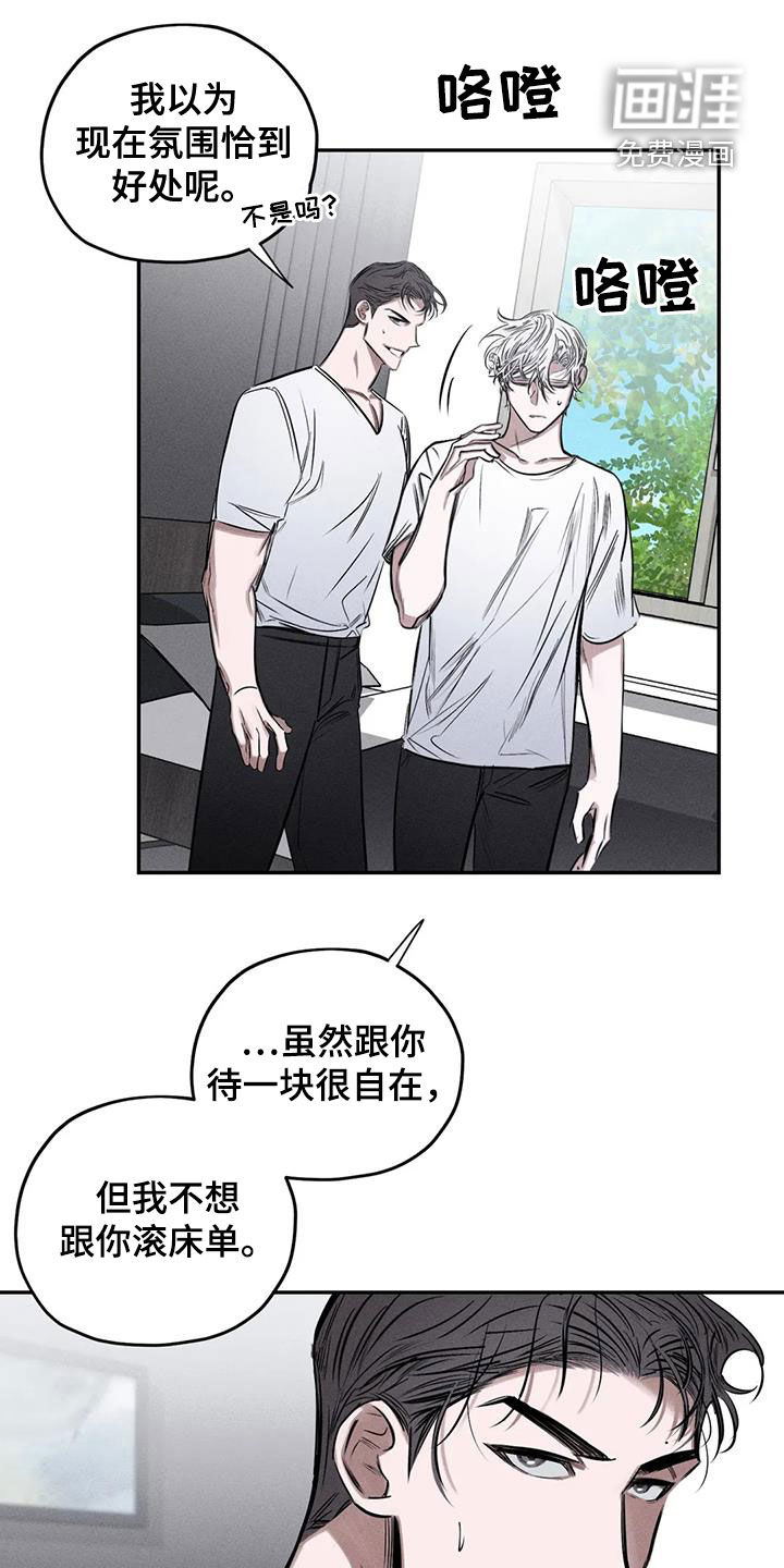 第58话11