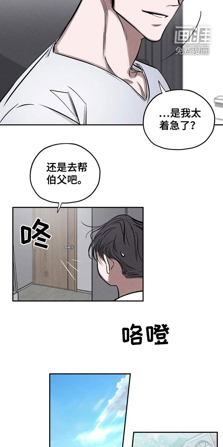 第58话12