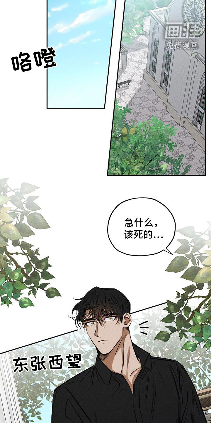 第58话13