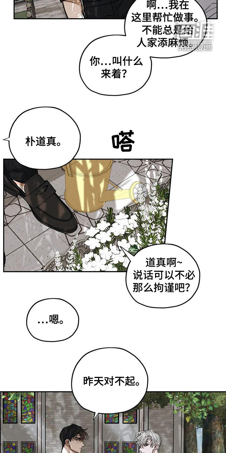 第58话16