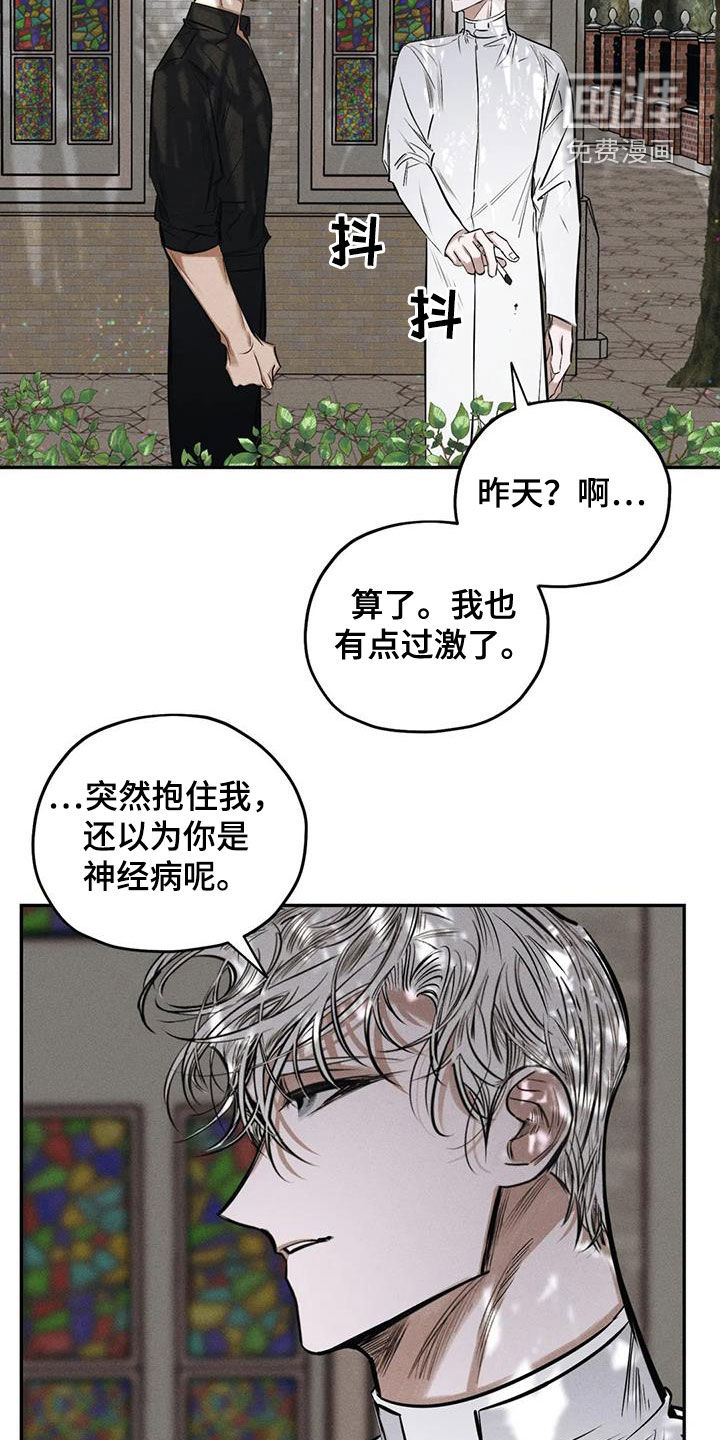 第58话17