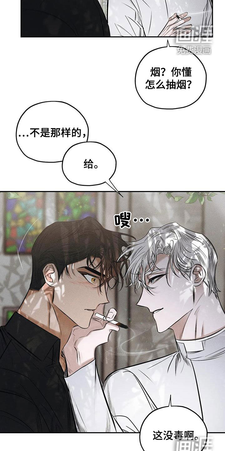 第58话19